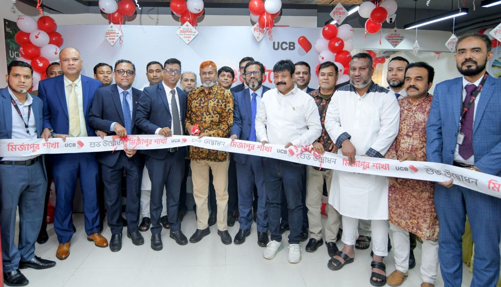 UCB opens Mirzapur branch to widen reach