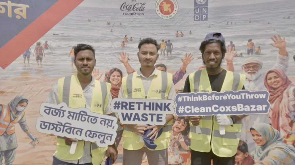 UNDP campaign clears 1.1 tonnes of beach waste UNDP