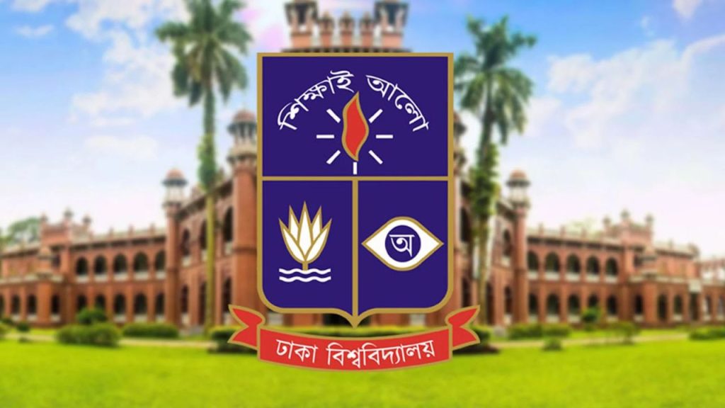 Sadeka Halim among three DU teachers suspended DU teachers suspended