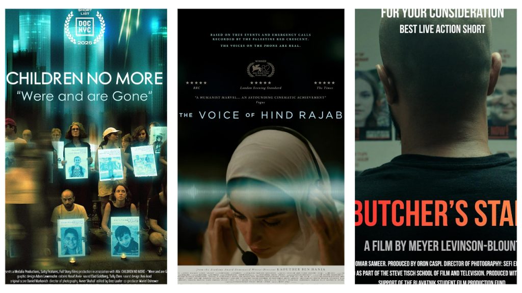 Oscar Palestinians’ stories