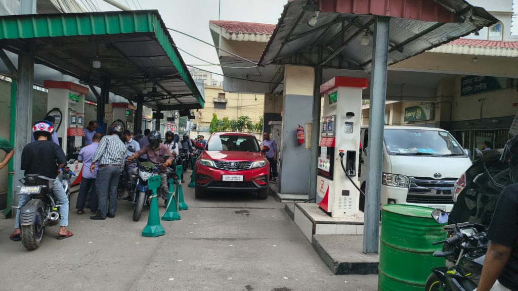 fuel