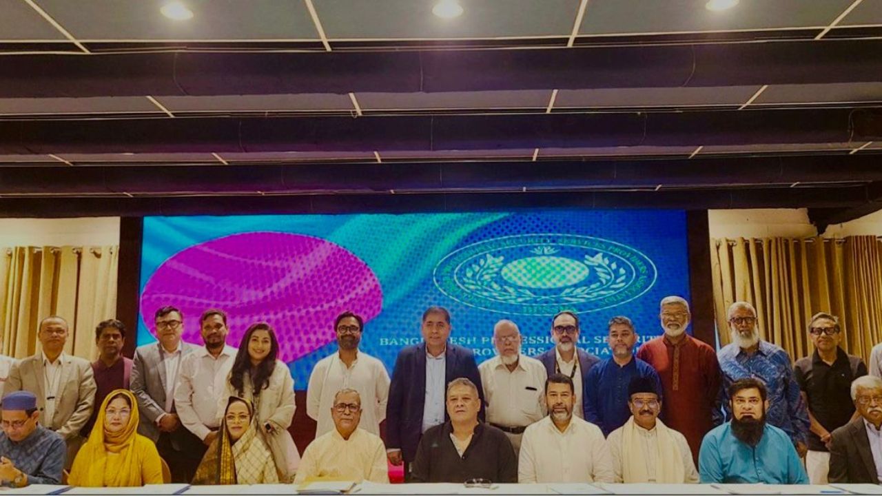 BPSSPA holds Annual General Meeting