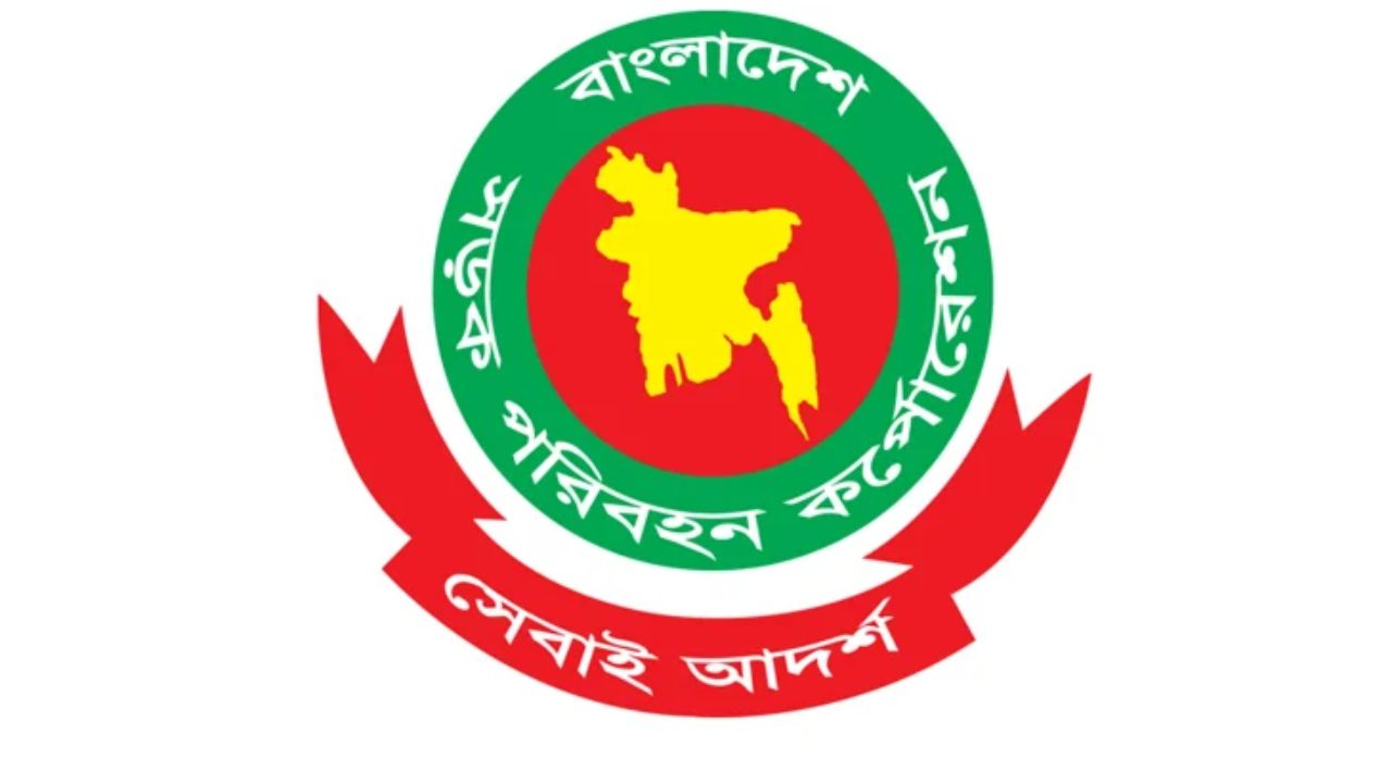 BRTC to launch Eid special bus service from 16 March