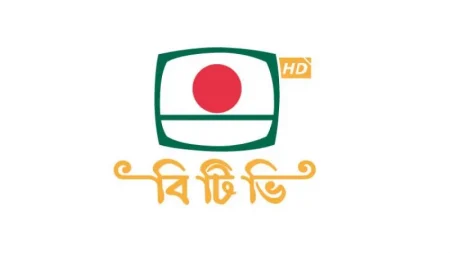 BTV unveils special Eid programs for children BTV income and expenditure