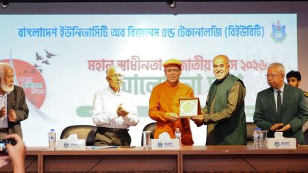 BUBT celebrates Independence