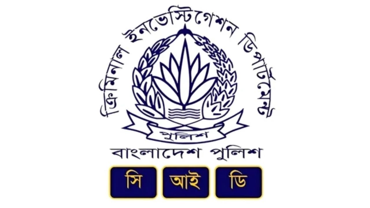 CID files money laundering case against ex-Pallabi councillor Tajul