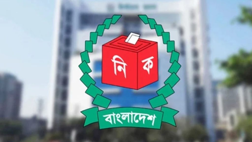 local government elections