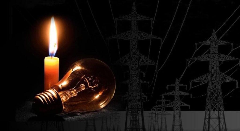 Energy crisis