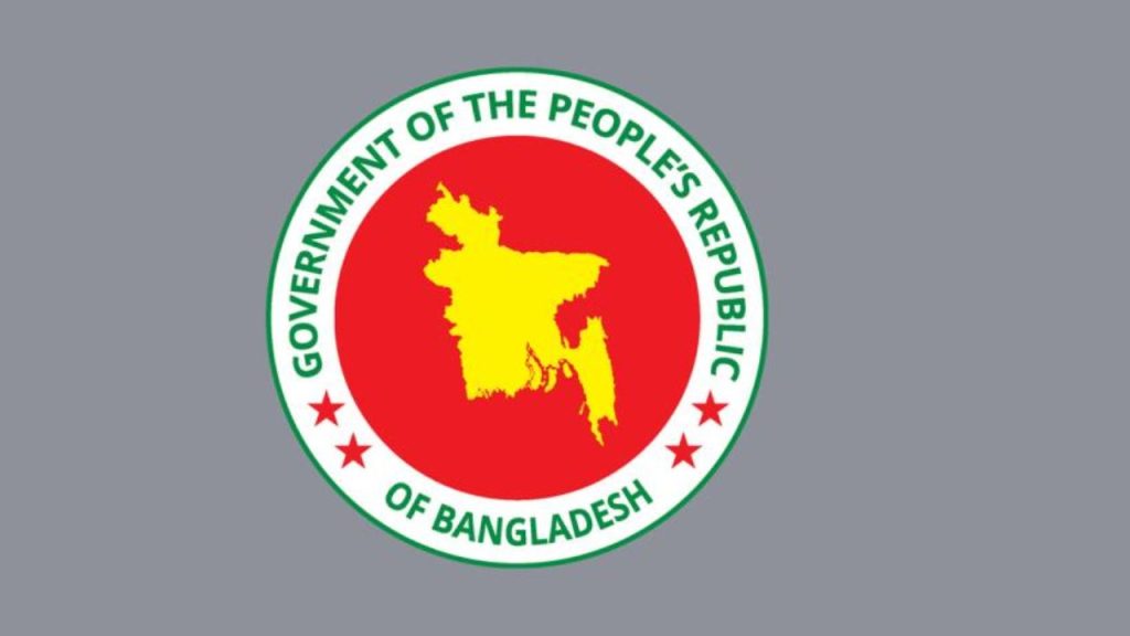 govt logo