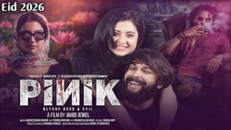 Bubly’s ‘Pinik’ misses Eid release amid censor delays