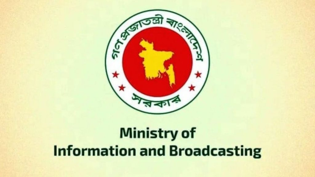 Info ministry refutes report on lifting IPL broadcast ban Info Ministry lifts IPL broadcast ban