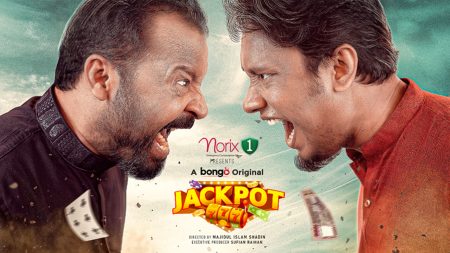 Jibon–Shimul hit ‘Jackpot’ poster