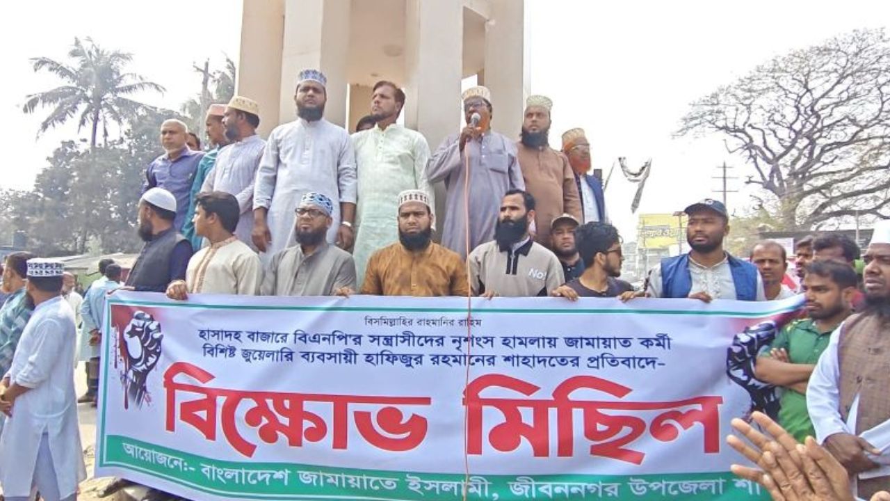 Jamaat issues ultimatum after activist killed in clash