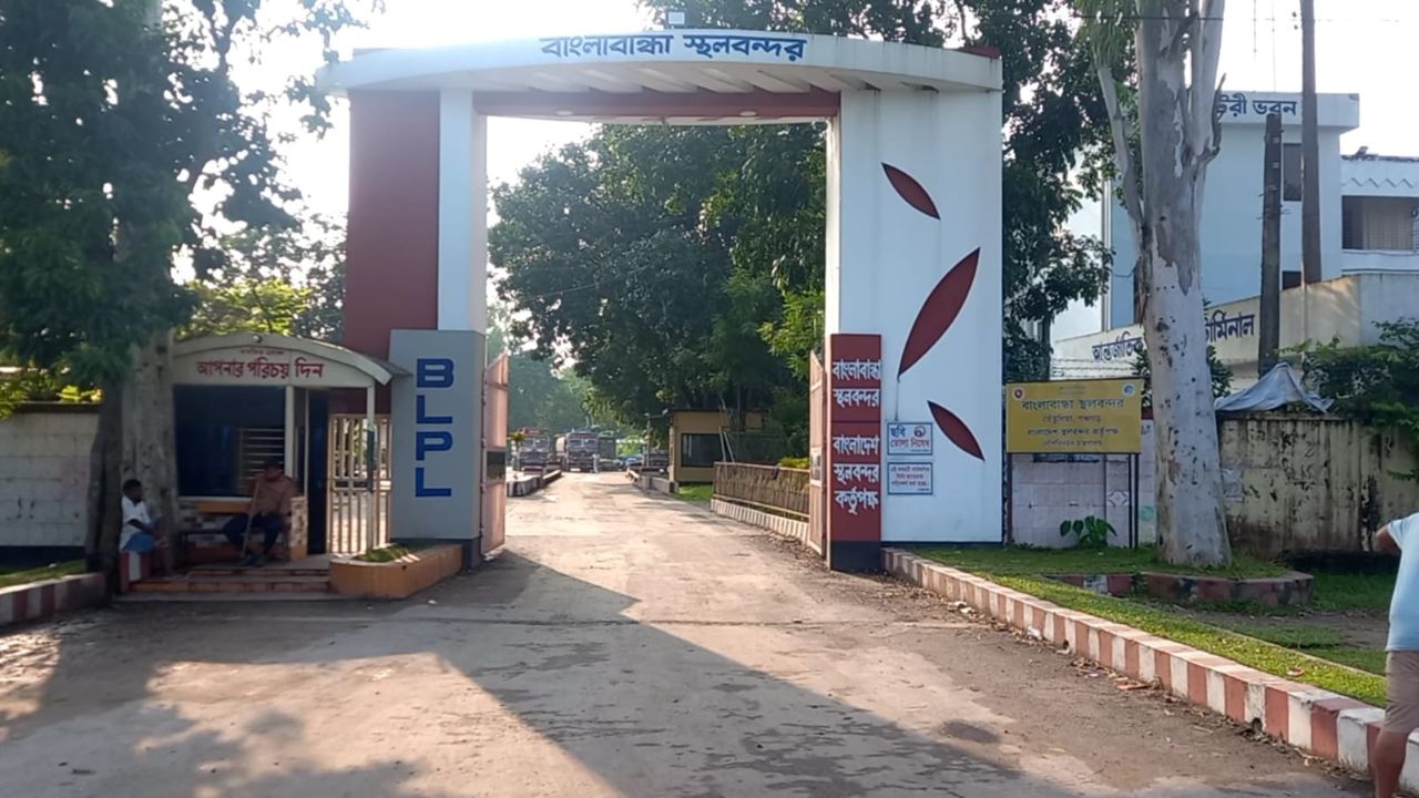 Banglabandha land port to remain closed for 11 days