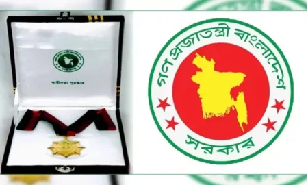 Independence Award 2026