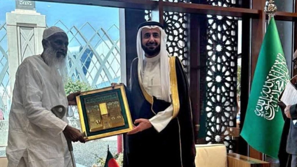 Bangladesh, Saudi Arabia agree to boost Hajj, Umrah services Bangladesh and Saudi Arabia Hajj and Umrah services strengthen