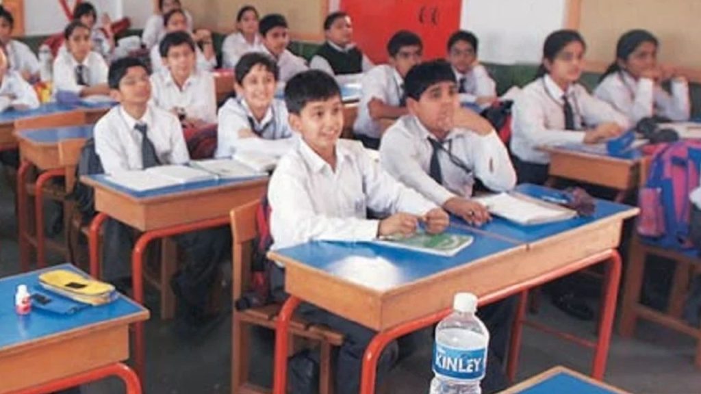 Primary scholarship results Sunday