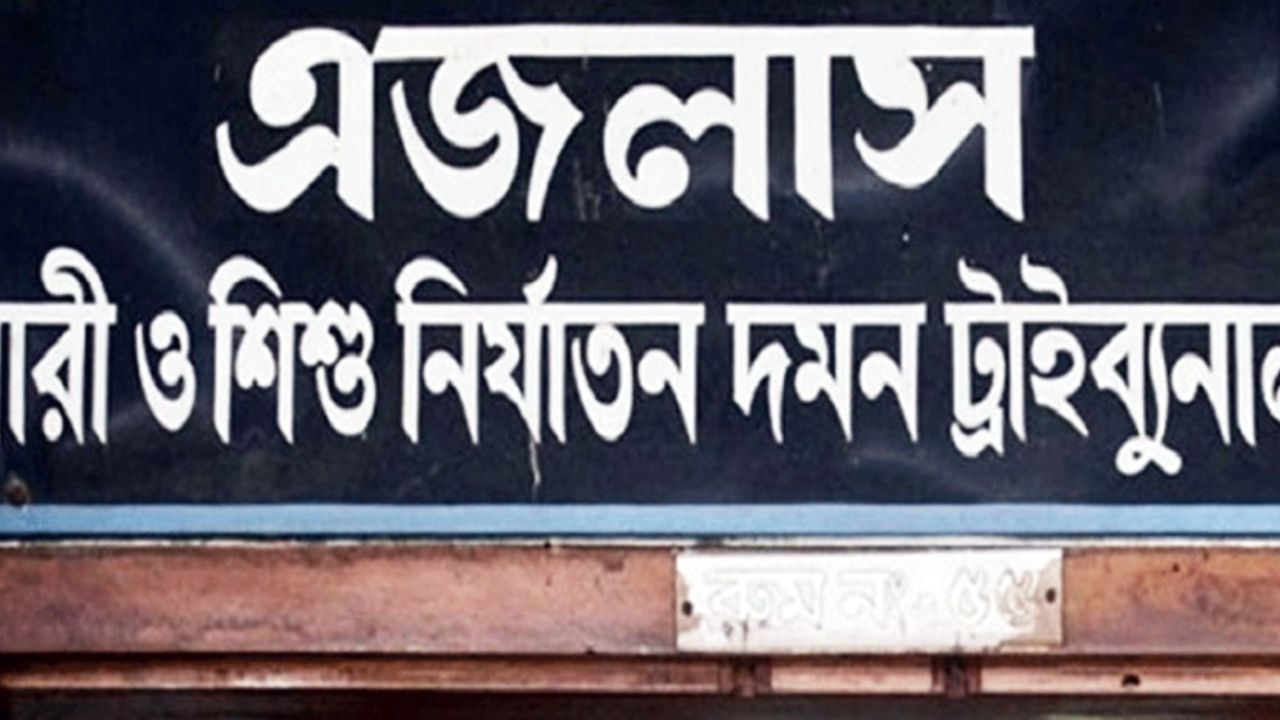 3 to die for gang rape of woman in Jamalpur