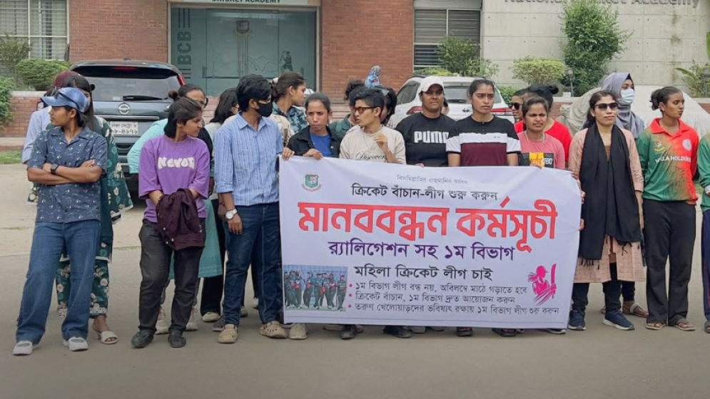 Women Cricketers protest for first division league with relegation