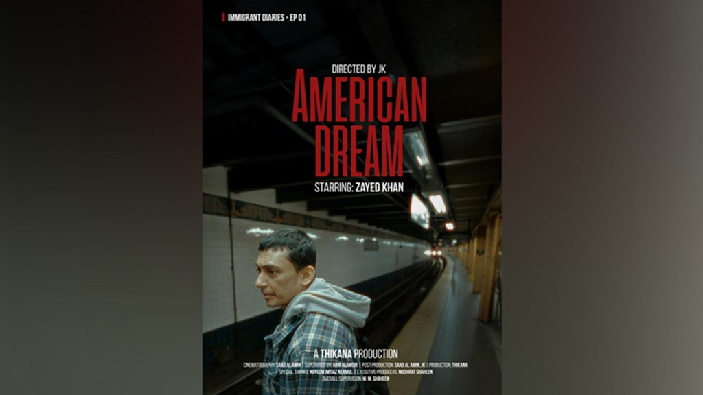 American Dream