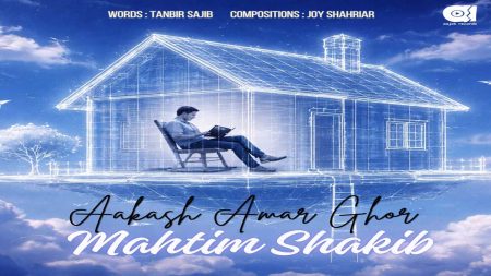 Joy Shahriar–Mahtim Shakib’s ‘Akash Amar Ghor’ set for Boishakh Akash Amar Ghor