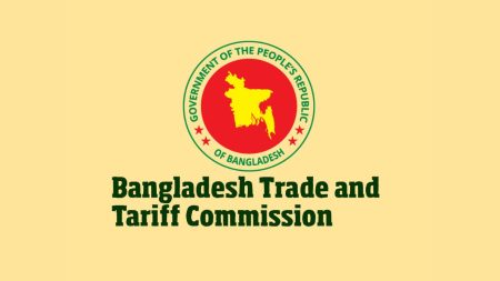 Tariff Commission seeks duty cuts to shield industries Bangladesh Trade and Tariff Commision (BTTC)