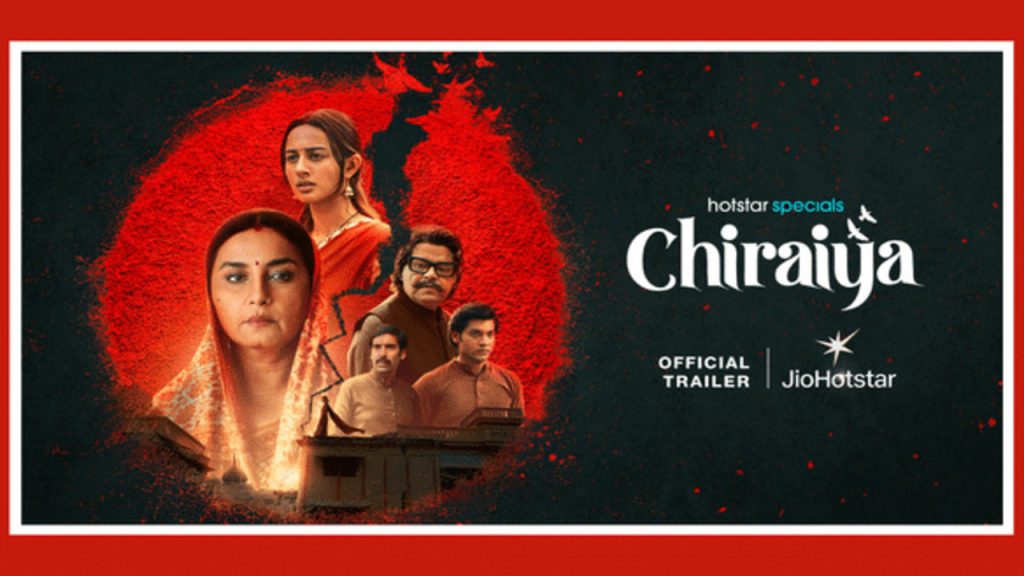 ‘Chiraiya’ challenges taboo around marital rape Chiraiya