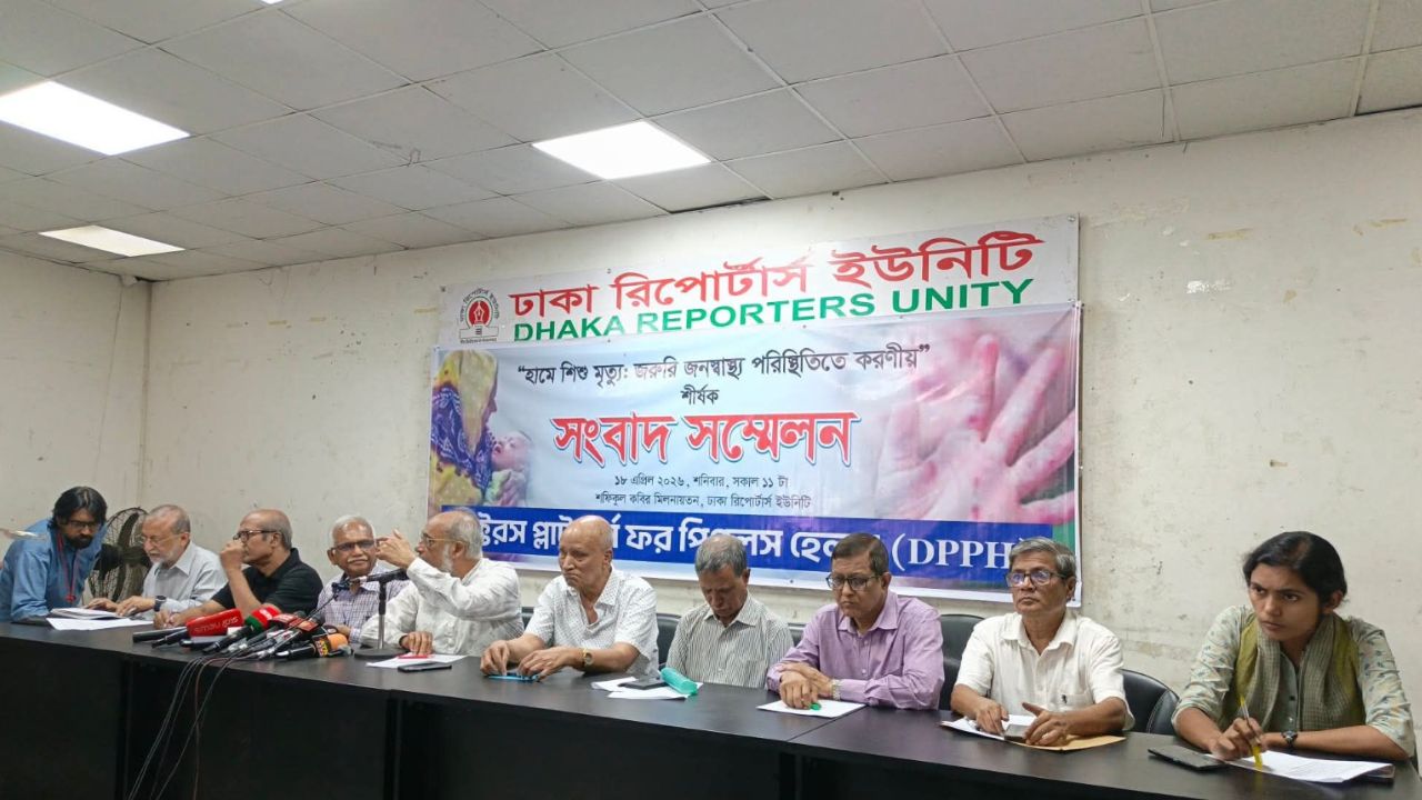 DPPH calls for accountability over preventable measles deaths