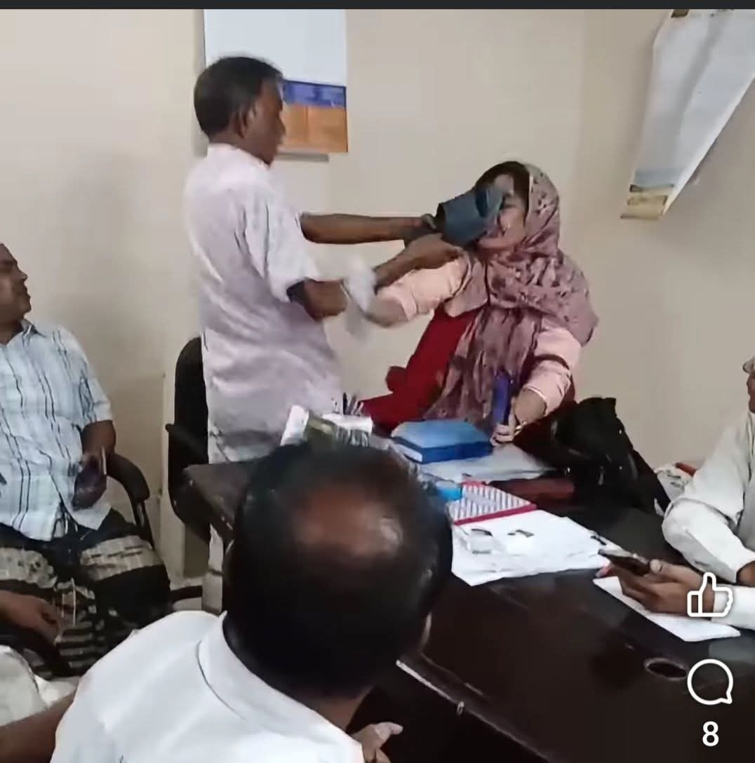 Daokandi college controversy
