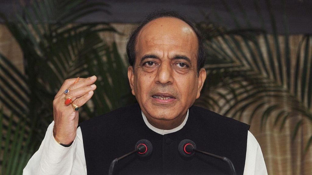 Trivedi