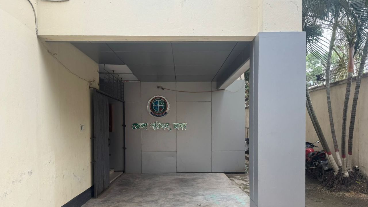Dhaka District Council