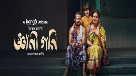 ‘Gyani Goni’ returns for season 4 Gyani Goni