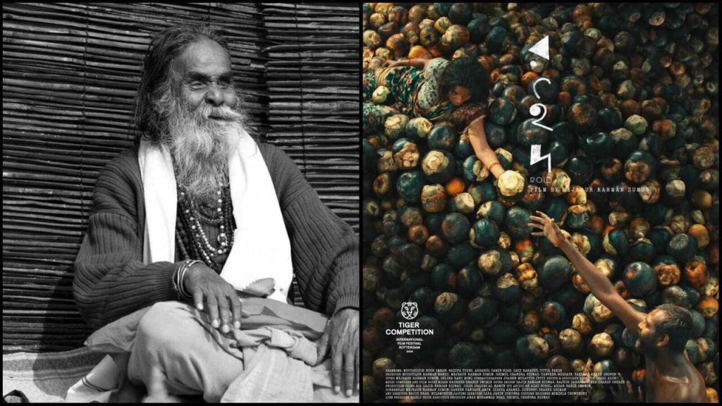 Kanai Das Baul’s final song to be featured in ‘Roid’