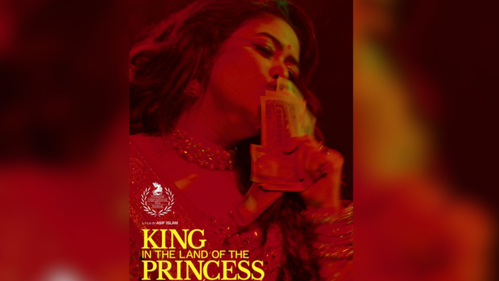 King in the Land of the Princess