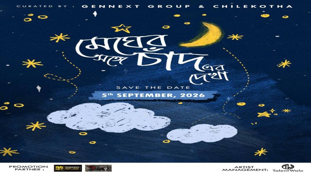 Meghdol-Chandrabindoo collaborates for joint Kolkata concert Meghdol-Chandrabindoo (1)