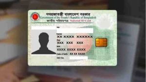 EC