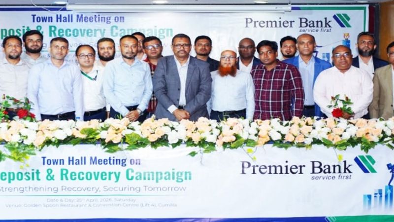 Premier Bank holds town halls