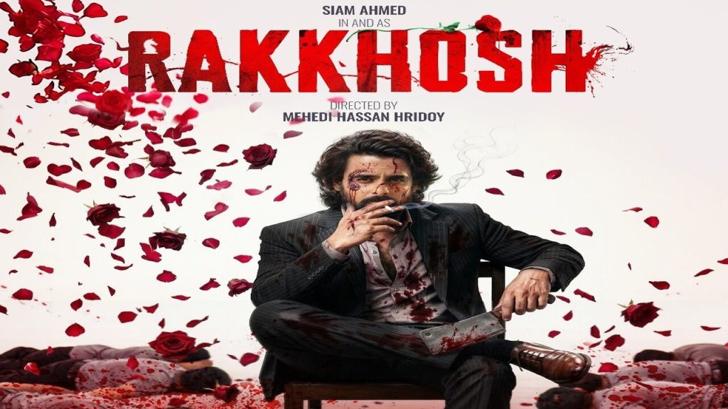 Rakkhosh Italy screening