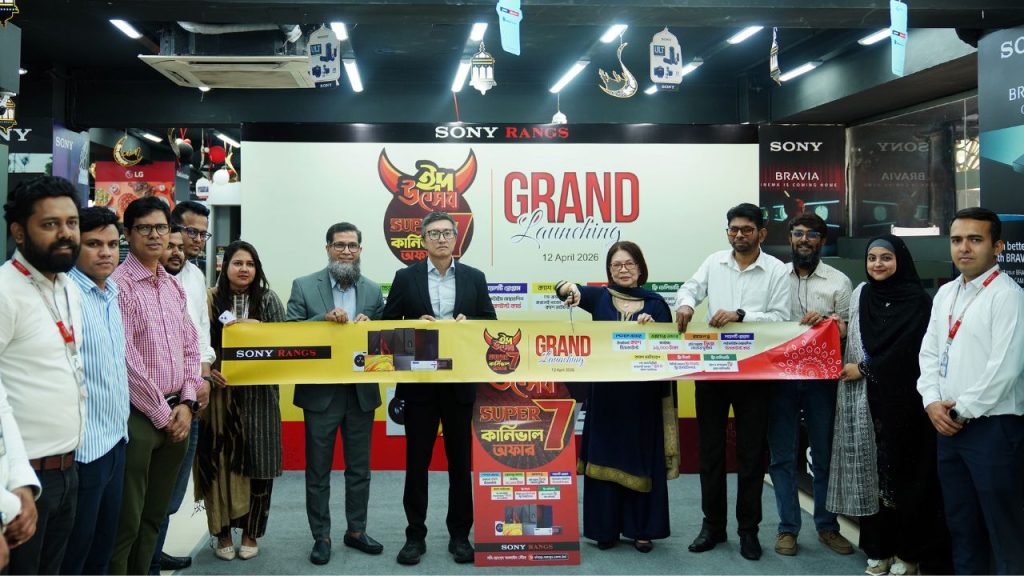 Sony Rangs Fridge Sony-Rangs launches Eid refrigerator carnival campaign