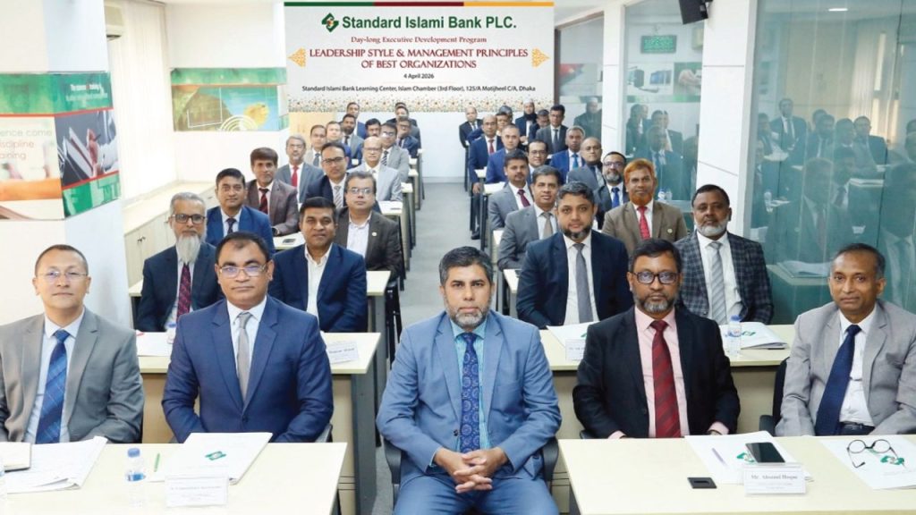 Standard Islami Bank