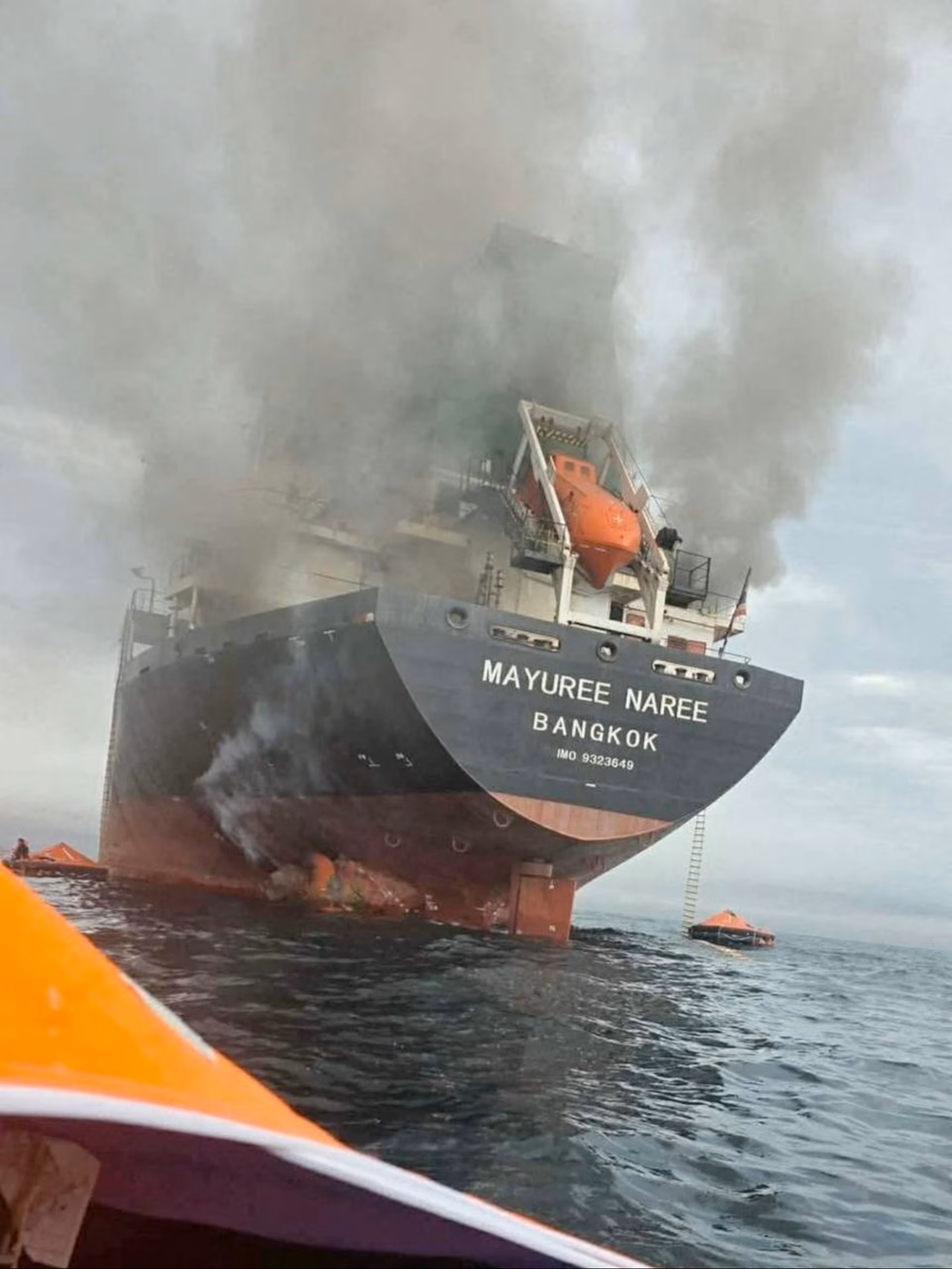 Strait of Hormuz