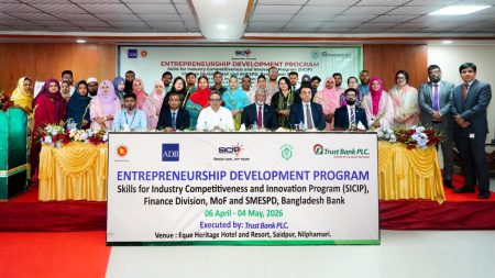 Trust Bank launches 2nd batch of entrepreneurship programme Trust bank