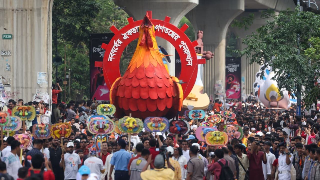 Baishakhi Shobhajatra