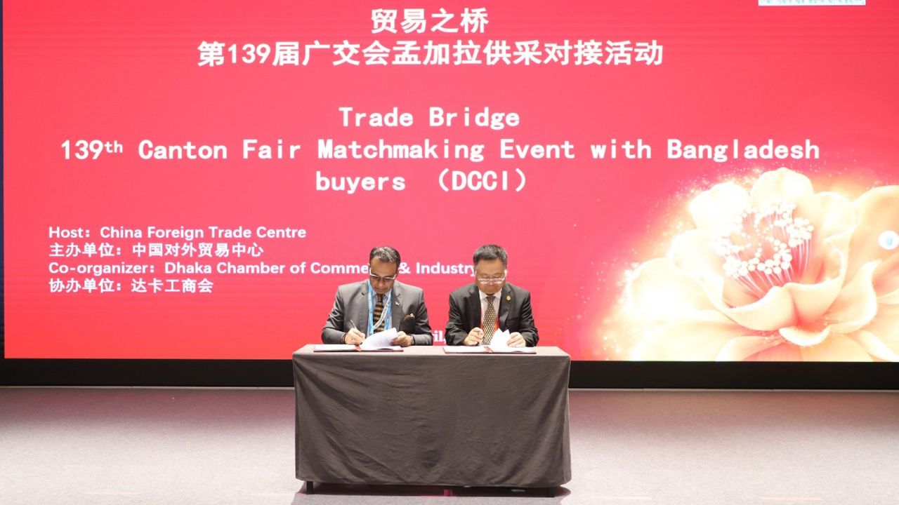 DCCI signs three MoUs with China to boost bilateral trade
