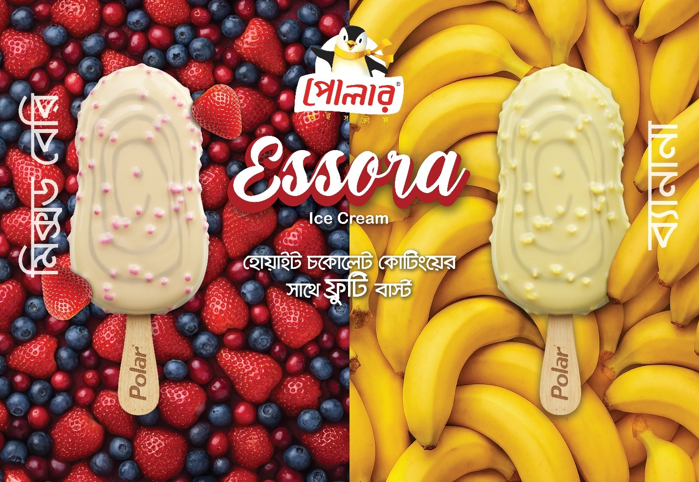 Polar Essora ice cream