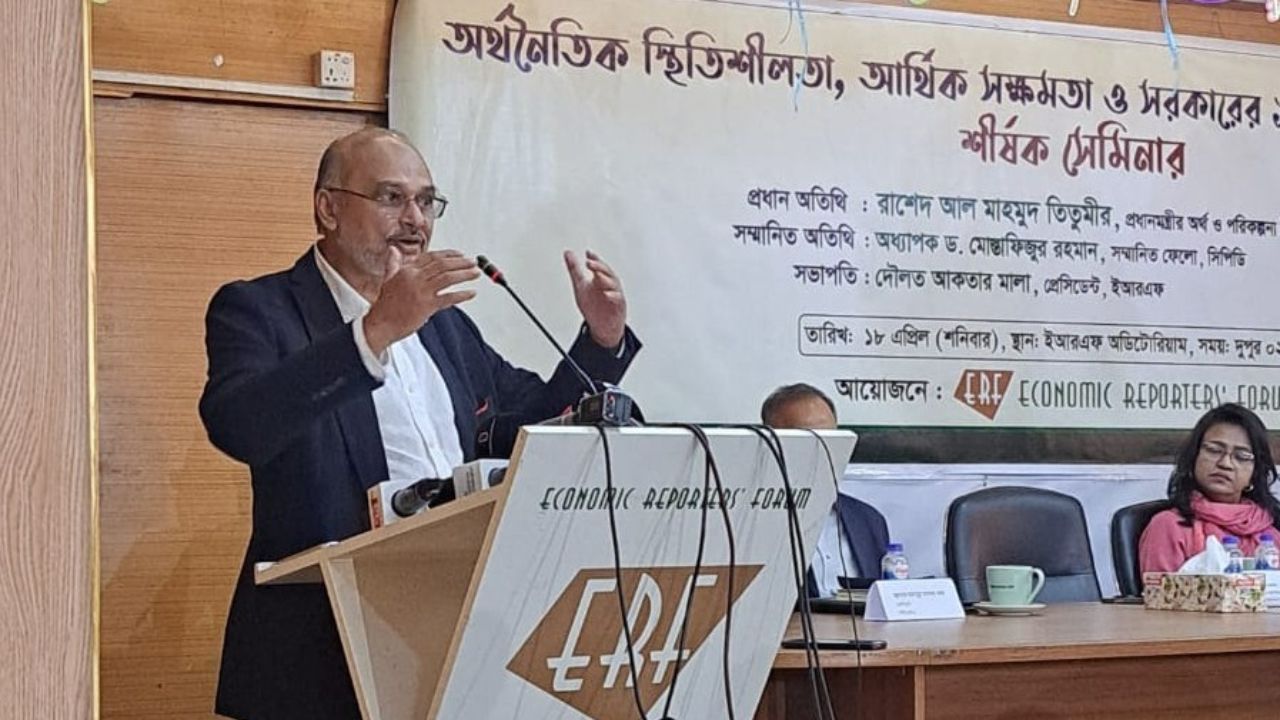 Bangladesh to shift from rent-seeking growth model: Titumir