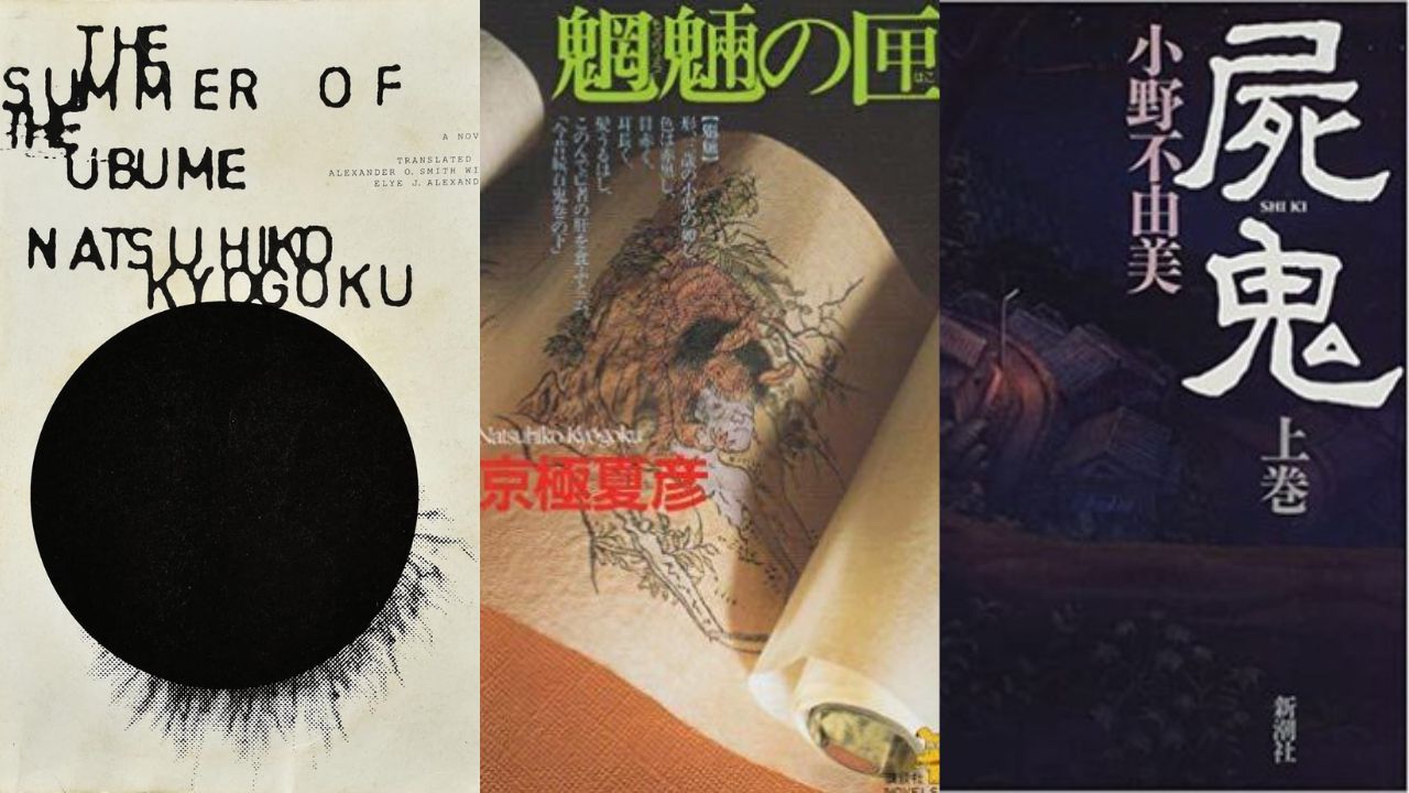 Japanese horror fiction