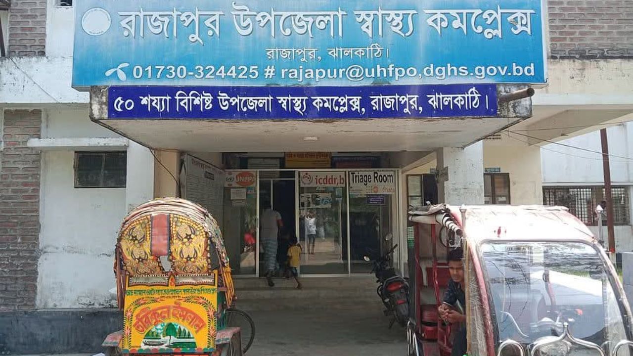 No water for 4 days at Jhalakathi health complex