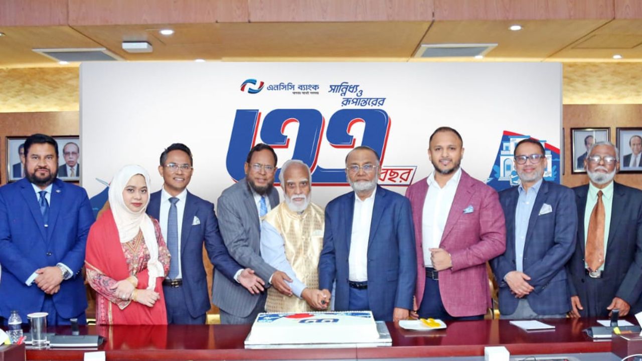 NCC Bank marks 33 years, pledges Shari’ah-based growth NCC Bank