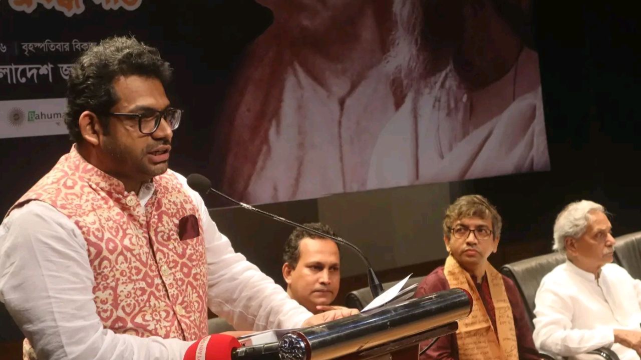 Rabindra-Nazrul Jayanti